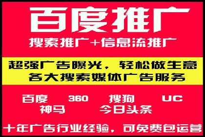 竞价广告的秘密武器：SEM推广的五大成功案例