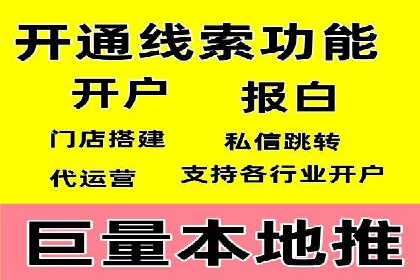 案例分享：信息流广告投放内容创新